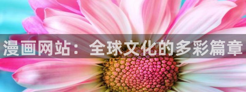 漫蛙漫画高清